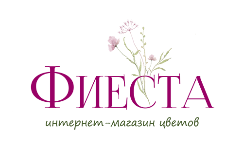 «Фиеста» - интернет-магазин цветов в Великом Новгороде